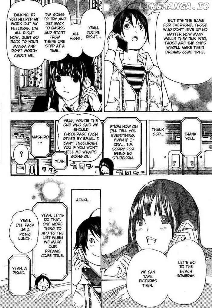 Baku Chapter 40 image 12_optimized